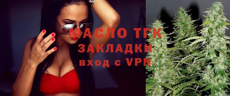 Дистиллят ТГК Wax  Эртиль 